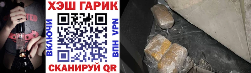 Как найти наркотики Пущино КОКАИН NBOMe Марихуана Мефедрон