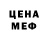 МЕТАДОН VHQ weirdest weird