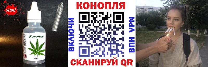 Canna-Cookies конопля  Пущино 