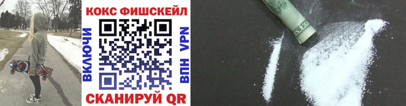 купить  цена  Пущино  COCAIN Эквадор 