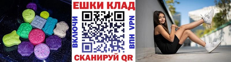 наркотики  Пущино  blacksprut как зайти  Экстази бентли 