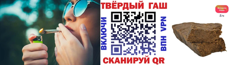 ГАШ hashish  Пущино 