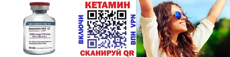 купить закладку  Пущино  Кетамин ketamine 
