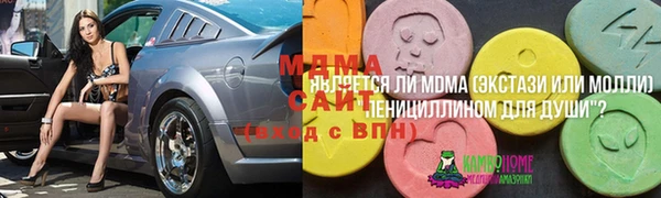 стаф Осташков