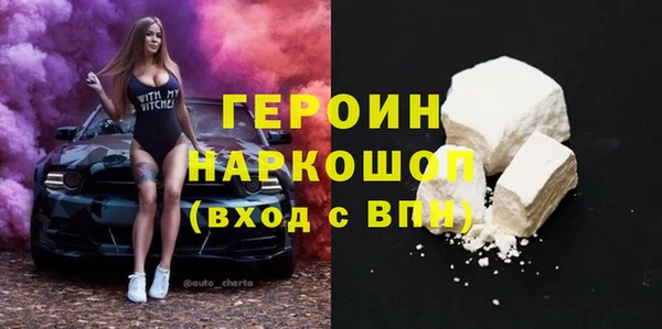 стаф Осташков