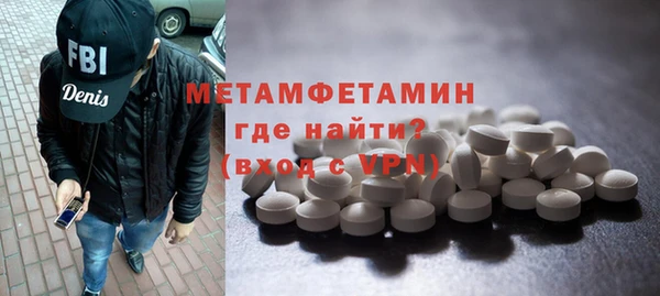 амф Остров