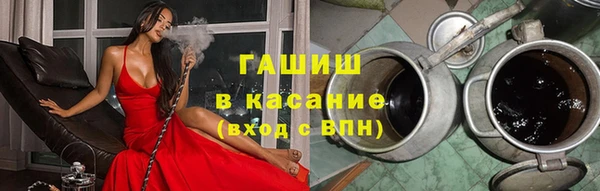 герыч Дегтярск