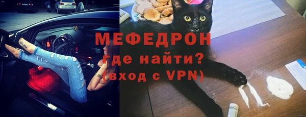 стаф Осташков