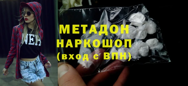 тгк Осинники