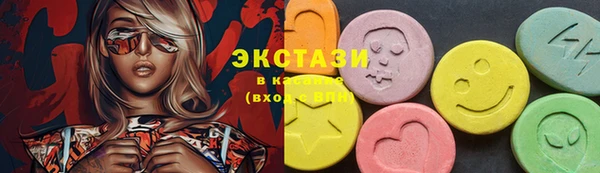 тгк Осинники