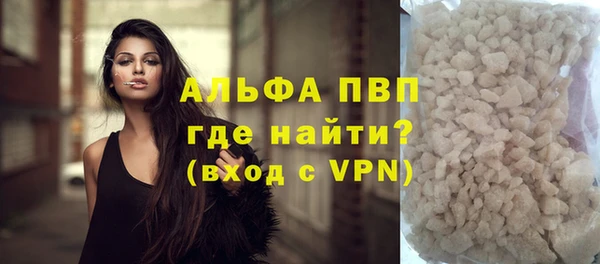 прущая мука Данков