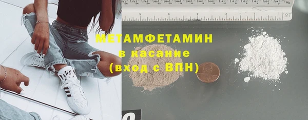 тгк Осинники
