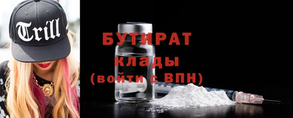 прущие крисы Нязепетровск