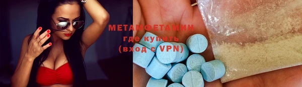 тгк Осинники