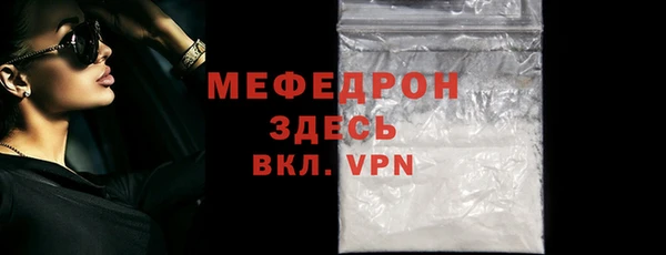 стаф Осташков