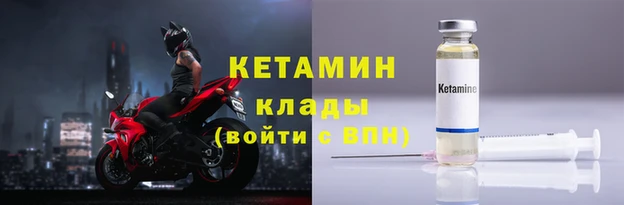 стаф Осташков