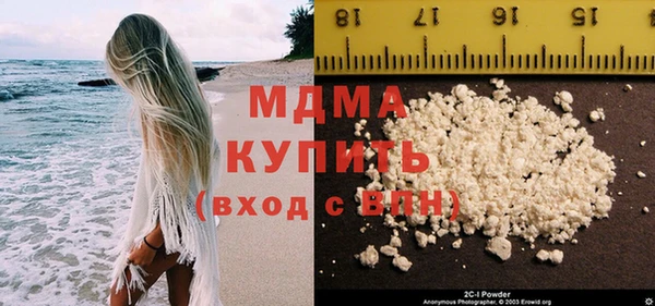 тгк Осинники
