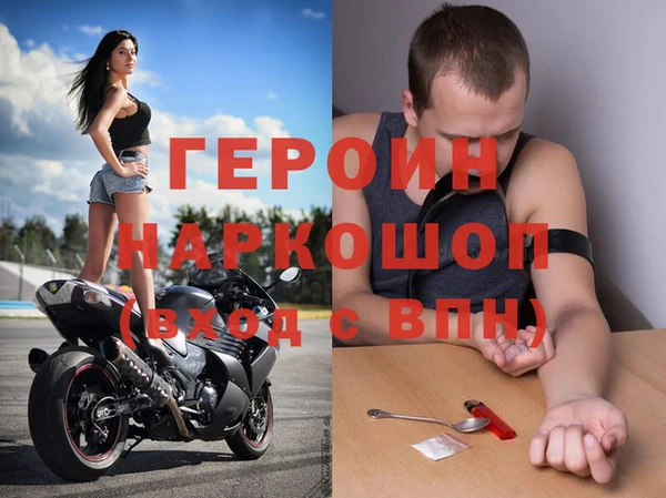 тгк Осинники