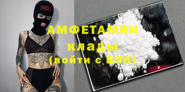 тгк Осинники