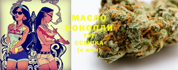 стаф Осташков