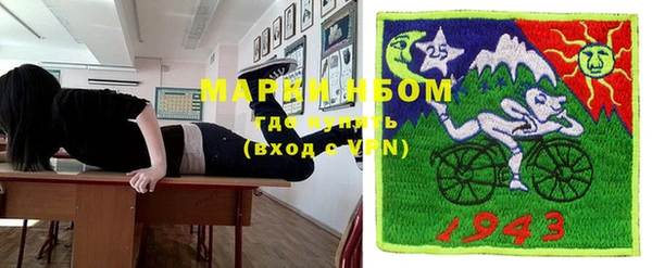 стаф Осташков