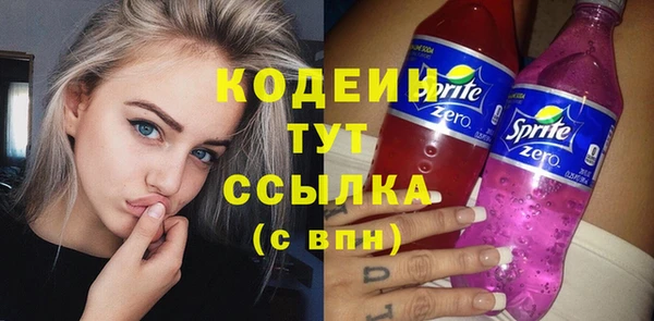тгк Осинники