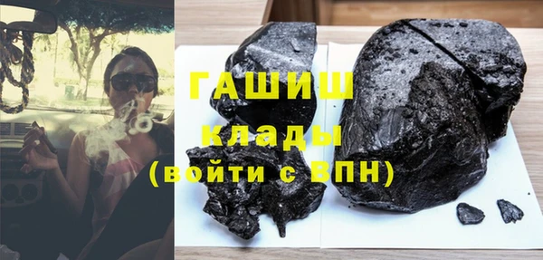 тгк Осинники