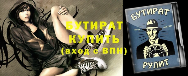 тгк Осинники