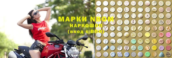 герыч Дегтярск