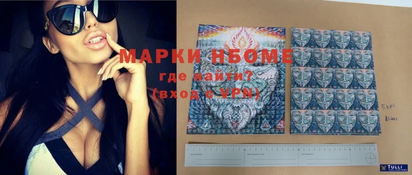мефедрон мука Няндома