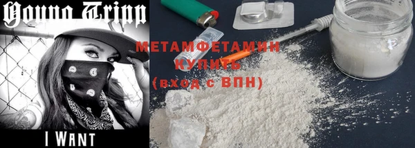 стаф Осташков