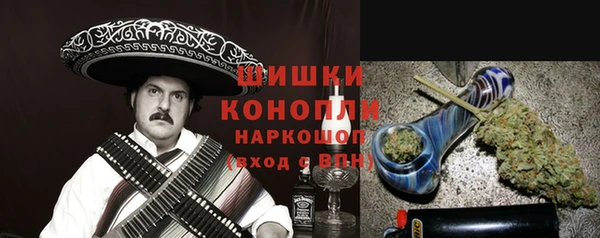 тгк Осинники