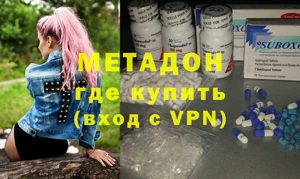спайс Губаха