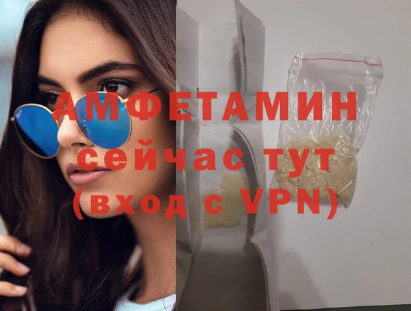 Альфа ПВП Грязи