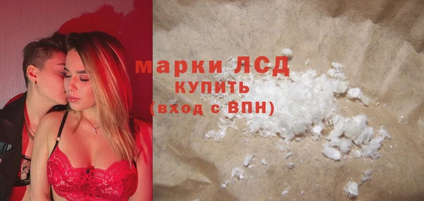 тгк Осинники