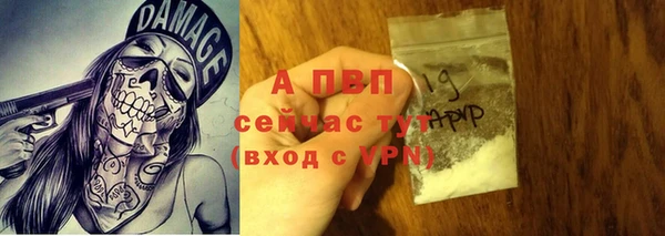 амф Остров