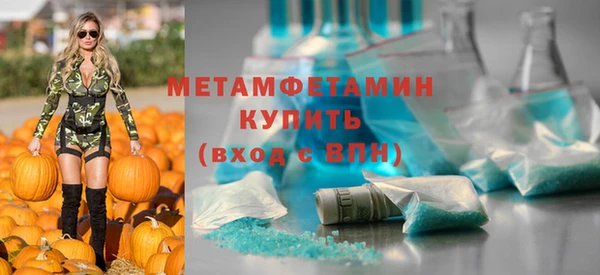 тгк Осинники