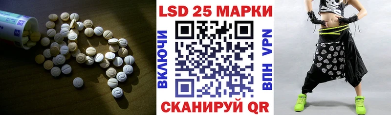 ссылка на мегу вход Пущино ЛСД экстази кислота