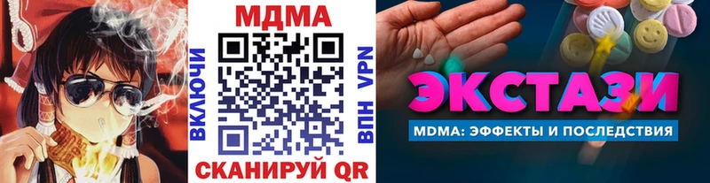 MDMA crystal  Пущино 