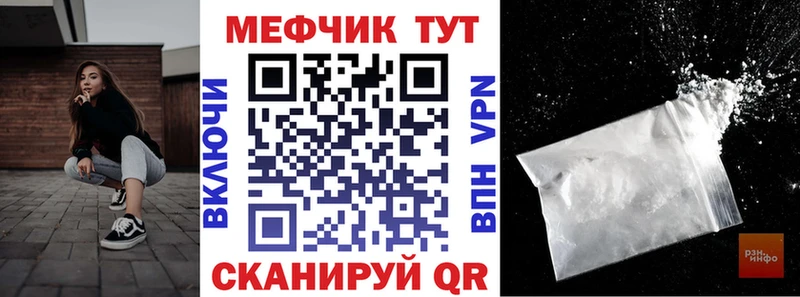 kraken вход  где купить наркотик  Пущино  МЯУ-МЯУ мука 