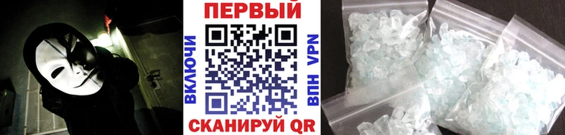 где можно купить   дарк нет клад  hydra   Метамфетамин Methamphetamine  Пущино 