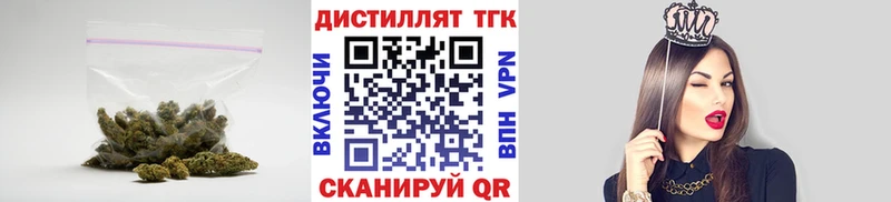 ТГК концентрат  Пущино 