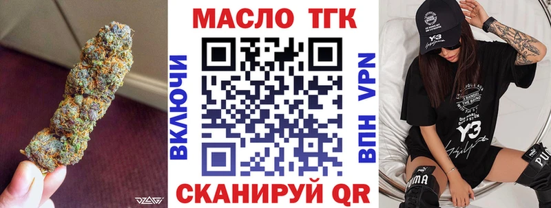 Дистиллят ТГК концентрат Пущино